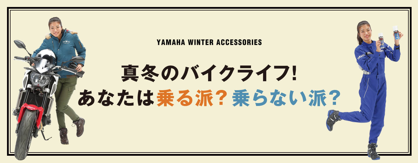 \種類豊富なバッグやボックスが目白押し!/